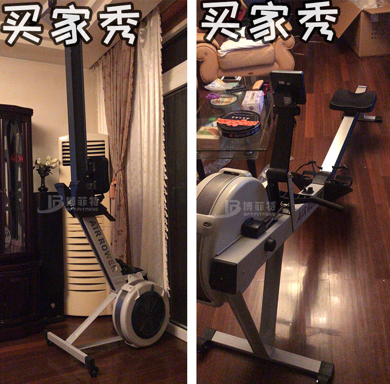 c2劃船機廠家